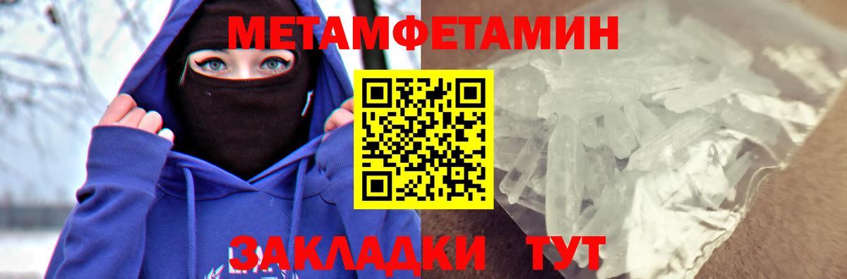 Amphetamine VHQ Калуга