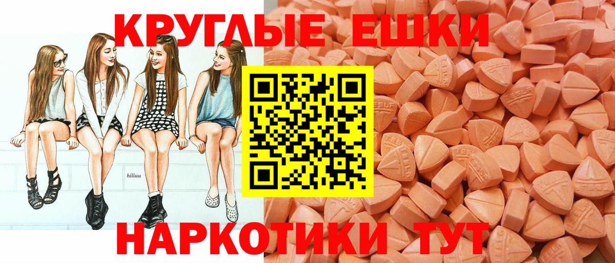 Ecstasy диски  ЭКСТАЗИ  Калуга  Вход с VPN 