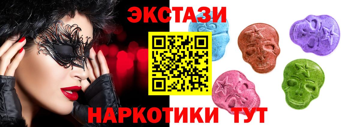 Гашиш  КЕТАМИН  Меф   A PVP СК кристаллы  Калуга  МАРИХУАНА  Вход с VPN  Гашиш 
