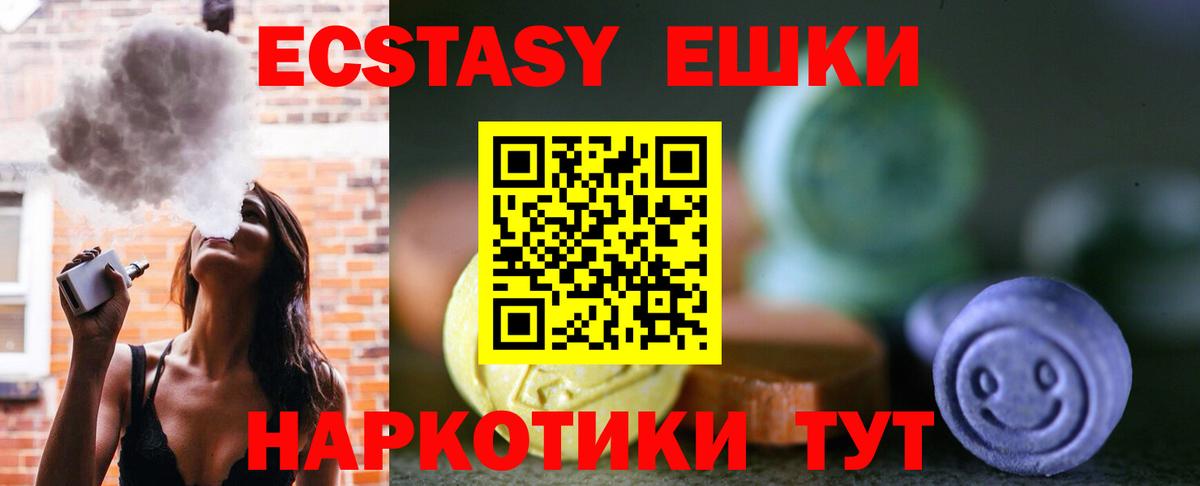 Экстази louis Vuitton Калуга