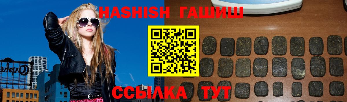 ГАШ Изолятор  Вход с VPN  Калуга 