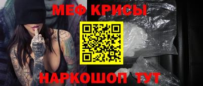 прущая мука Камышлов