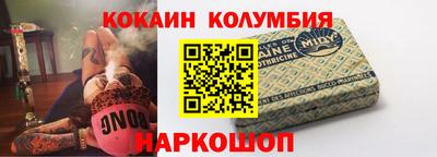 дурь Кандалакша