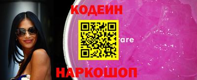 дурь Кандалакша
