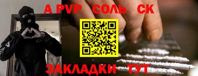 COCAINE Канаш