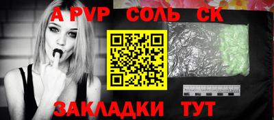 прущая мука Камышлов
