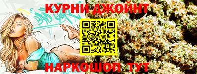 прущая мука Камышлов