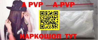 дурь Кандалакша