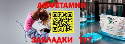 дурь Кандалакша