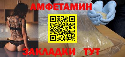 прущая мука Камышлов