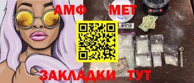 COCAINE Канаш