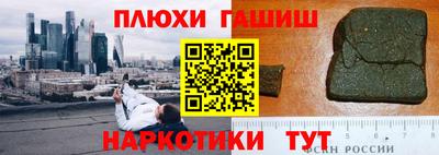 дурь Кандалакша