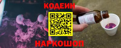 COCAINE Канаш