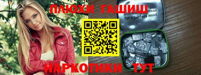 прущая мука Камышлов