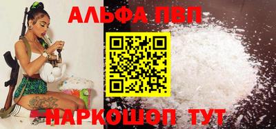 дурь Кандалакша