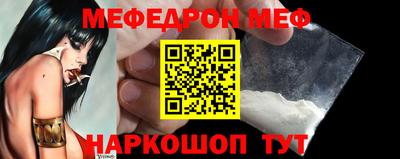 прущая мука Камышлов