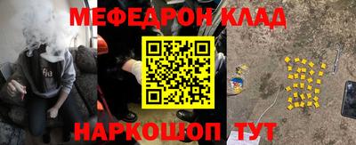 дурь Кандалакша