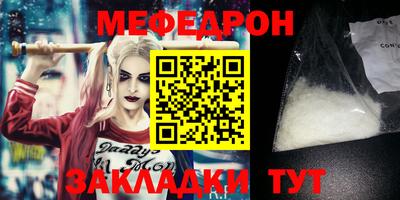 COCAINE Канаш