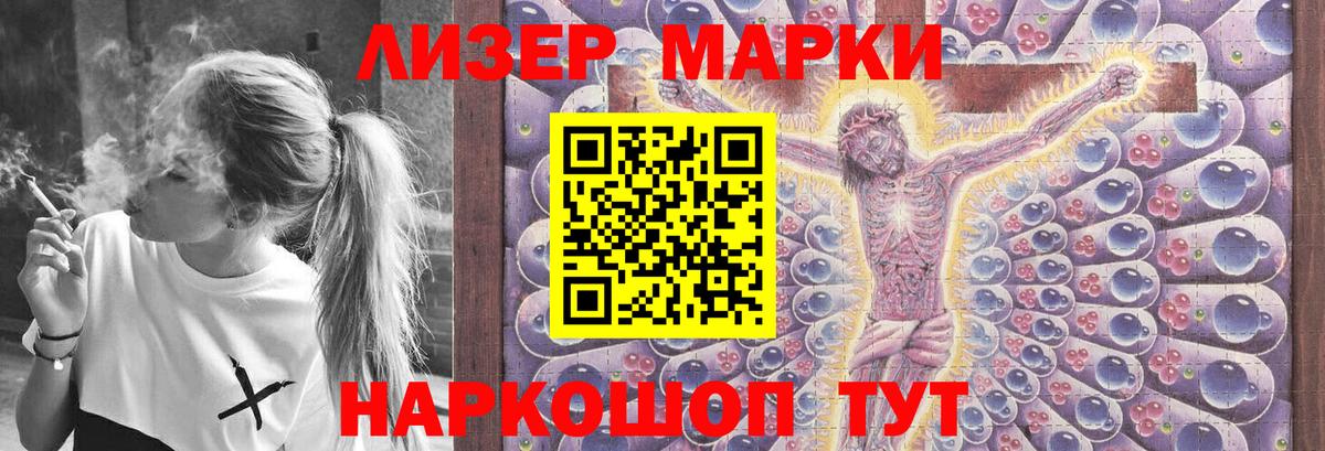 ЛСД экстази кислота Калуга