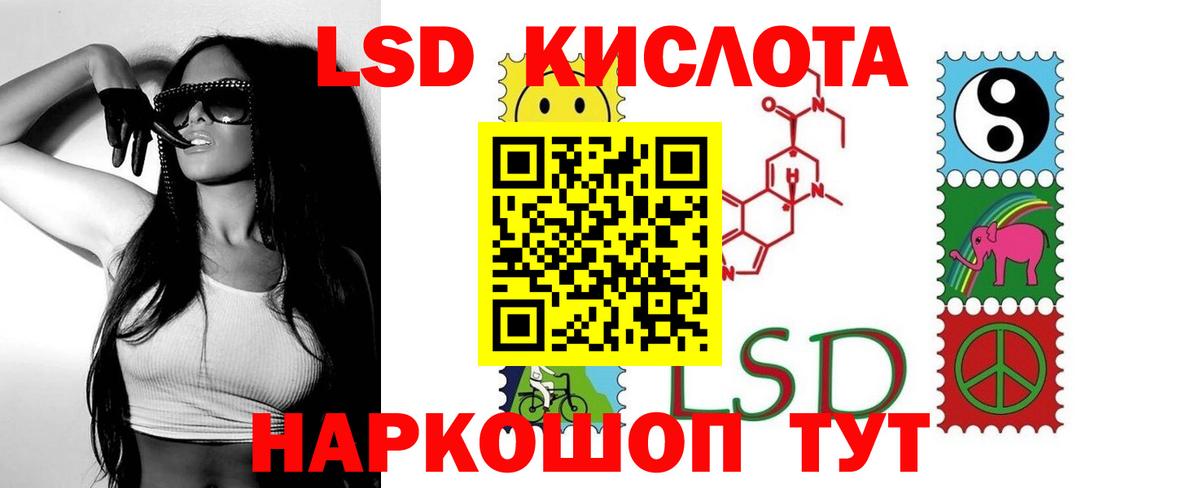 ЛСД экстази кислота  ЛСД экстази кислота  Калуга  Вход с VPN 