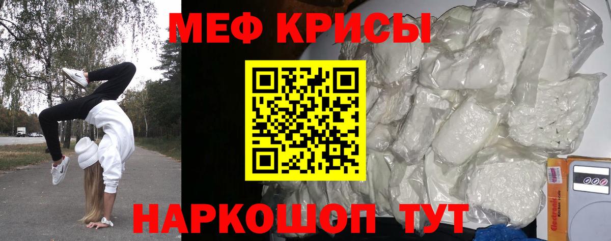 Калуга  Мефедрон 4 MMC  Вход с VPN 