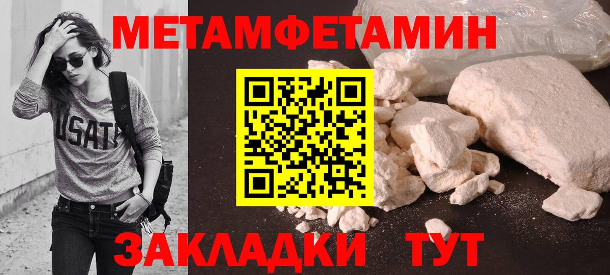 Калуга  МЕТАМФЕТАМИН винт  Вход с VPN 