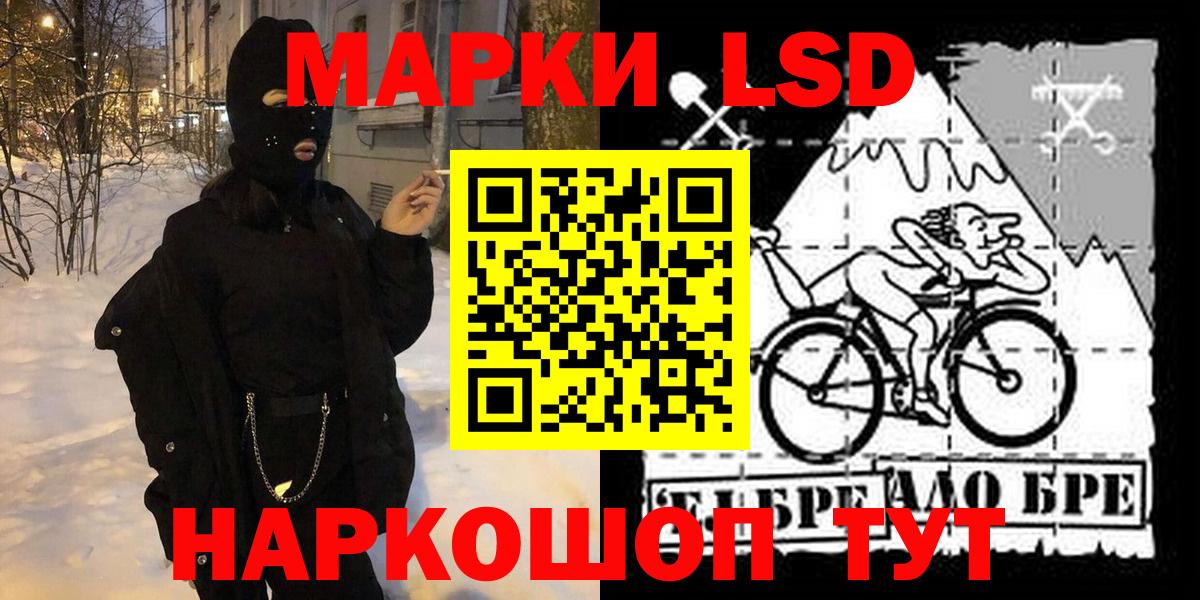 купить  цена  Марки NBOMe 1,8мг  Марки N-bome  Вход с VPN  Калуга 