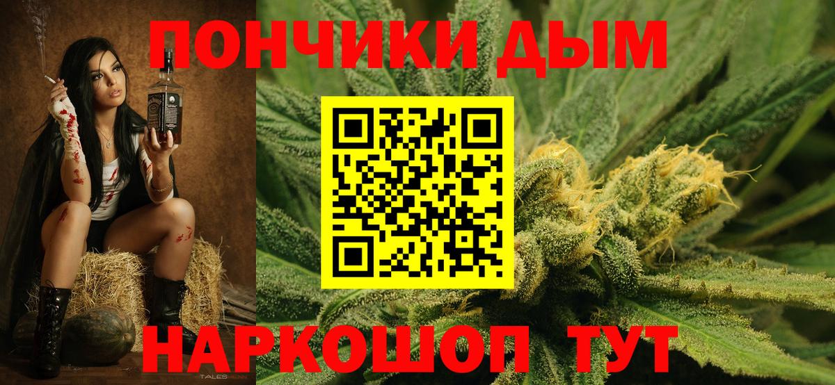 МАРИХУАНА план Калуга
